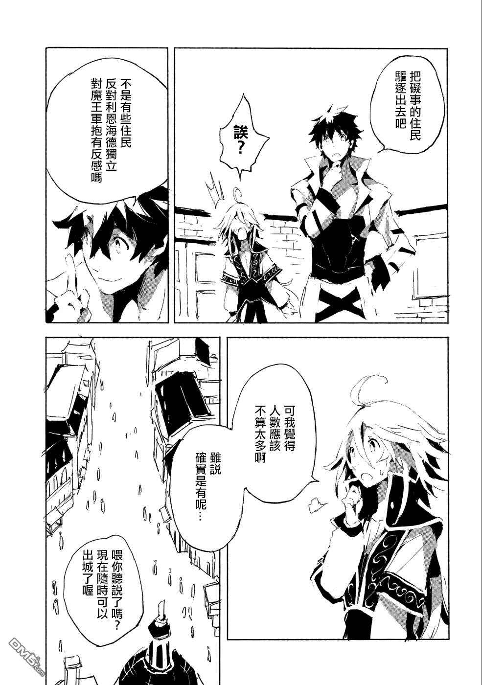 第35話（15P）-第1頁