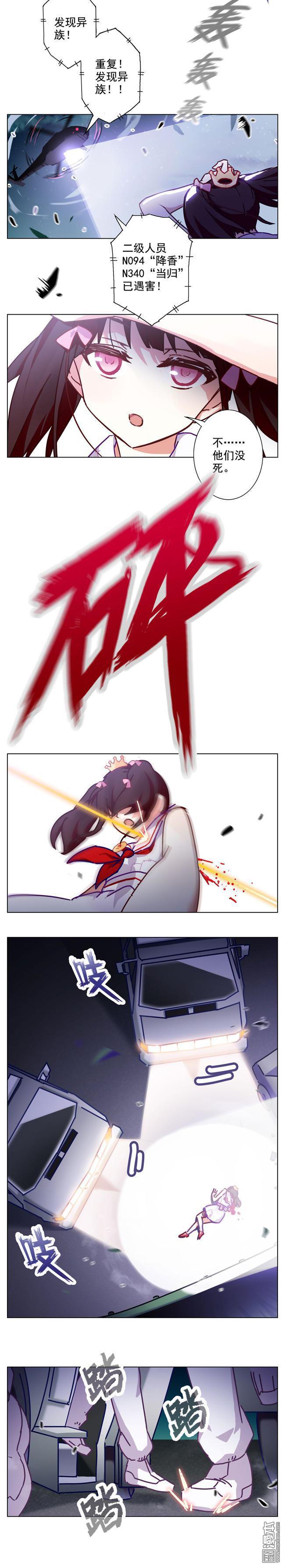 第37回第37話（9P）-第1頁