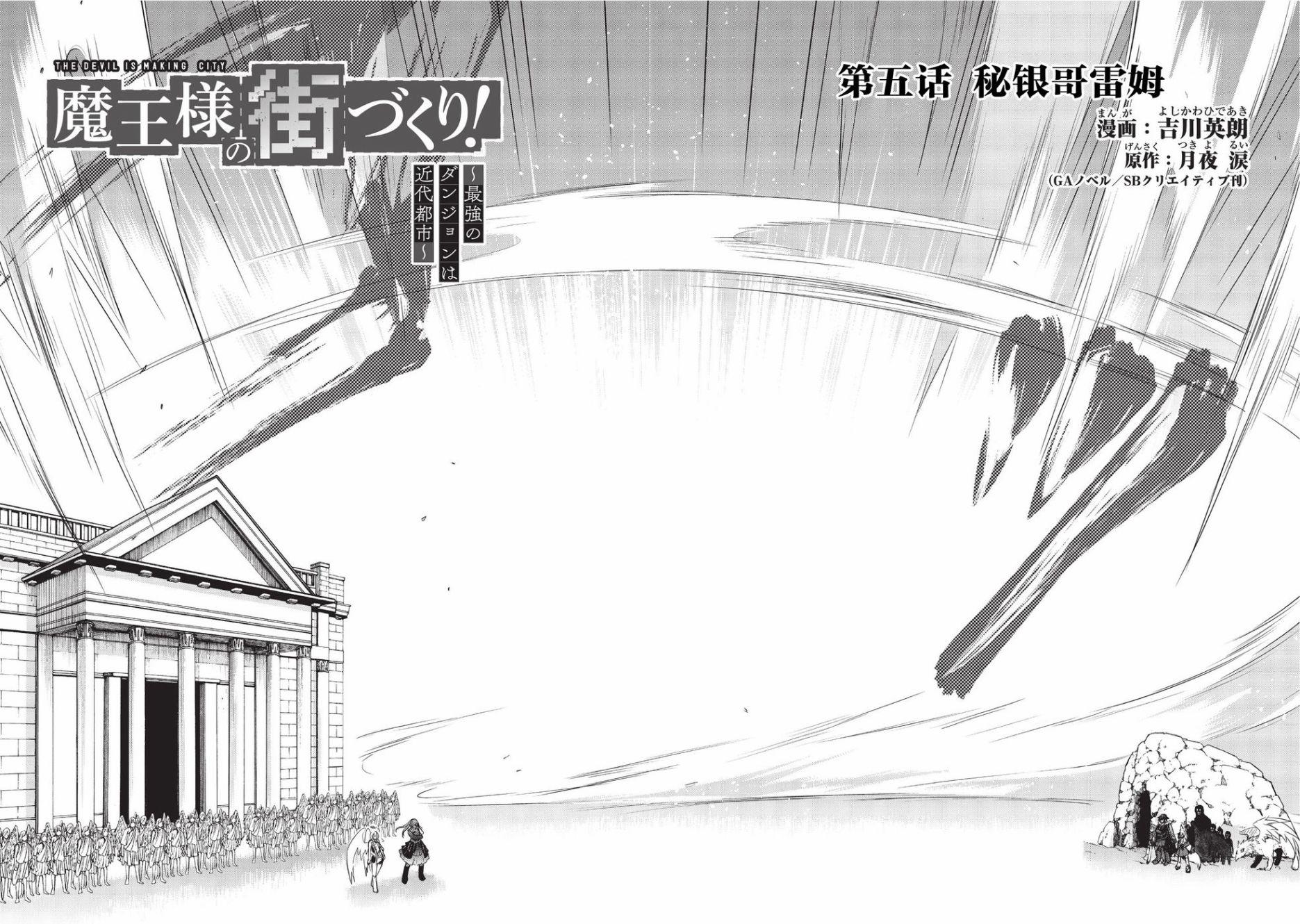 第160回-第1頁