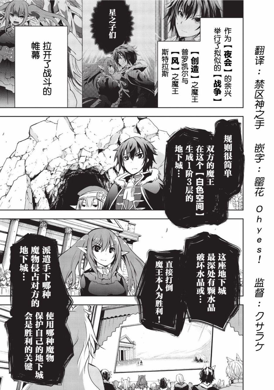 第160回-第1頁