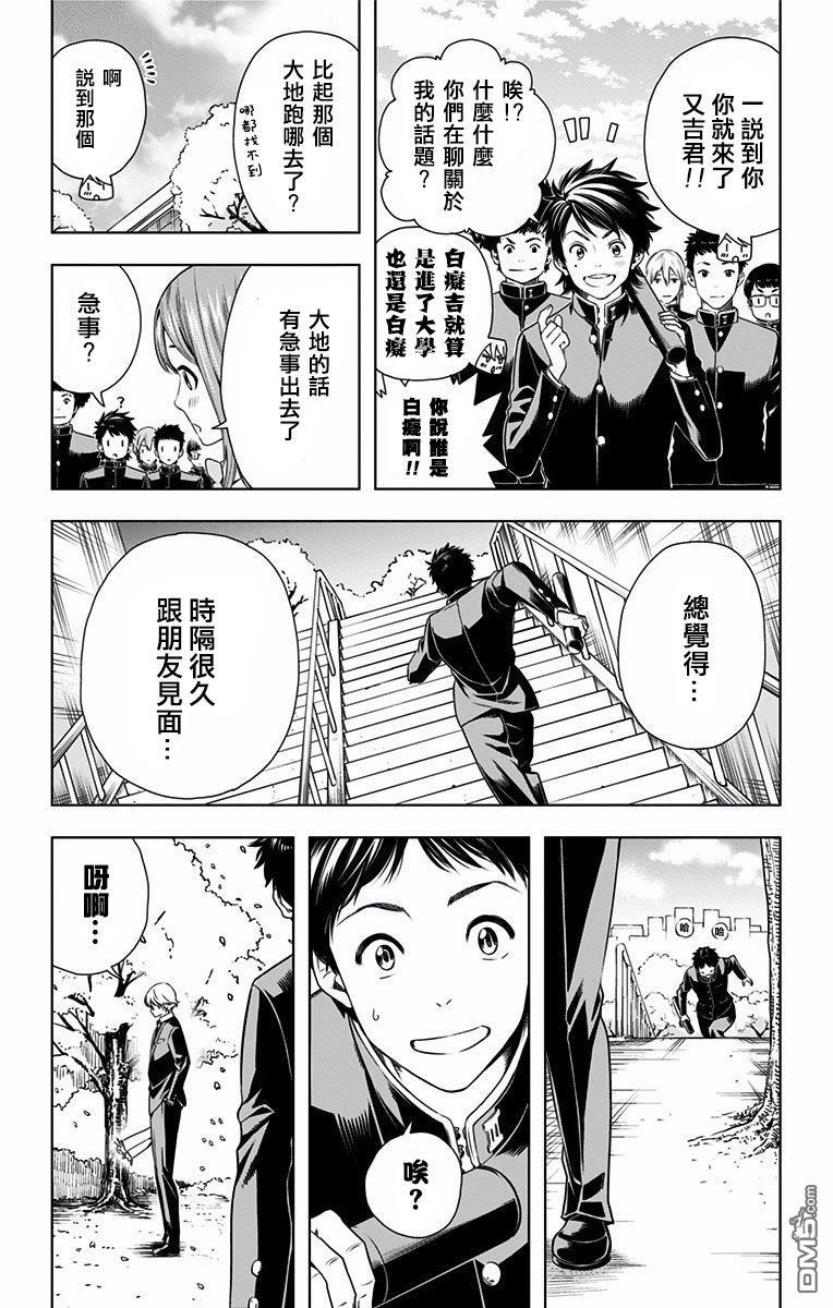 第22卷（109P）-第1頁