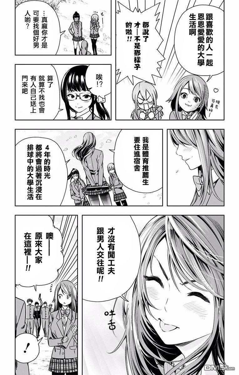 第22卷（109P）-第1頁