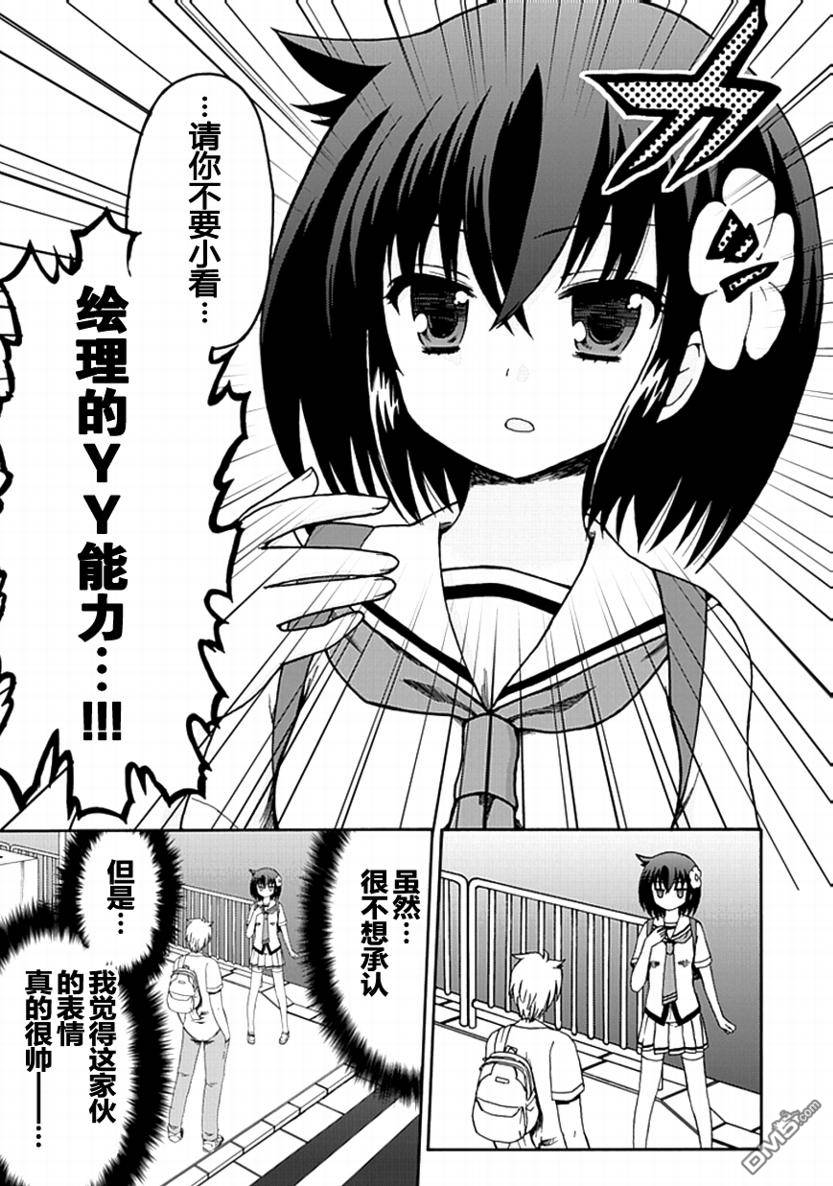 第608回-第1頁