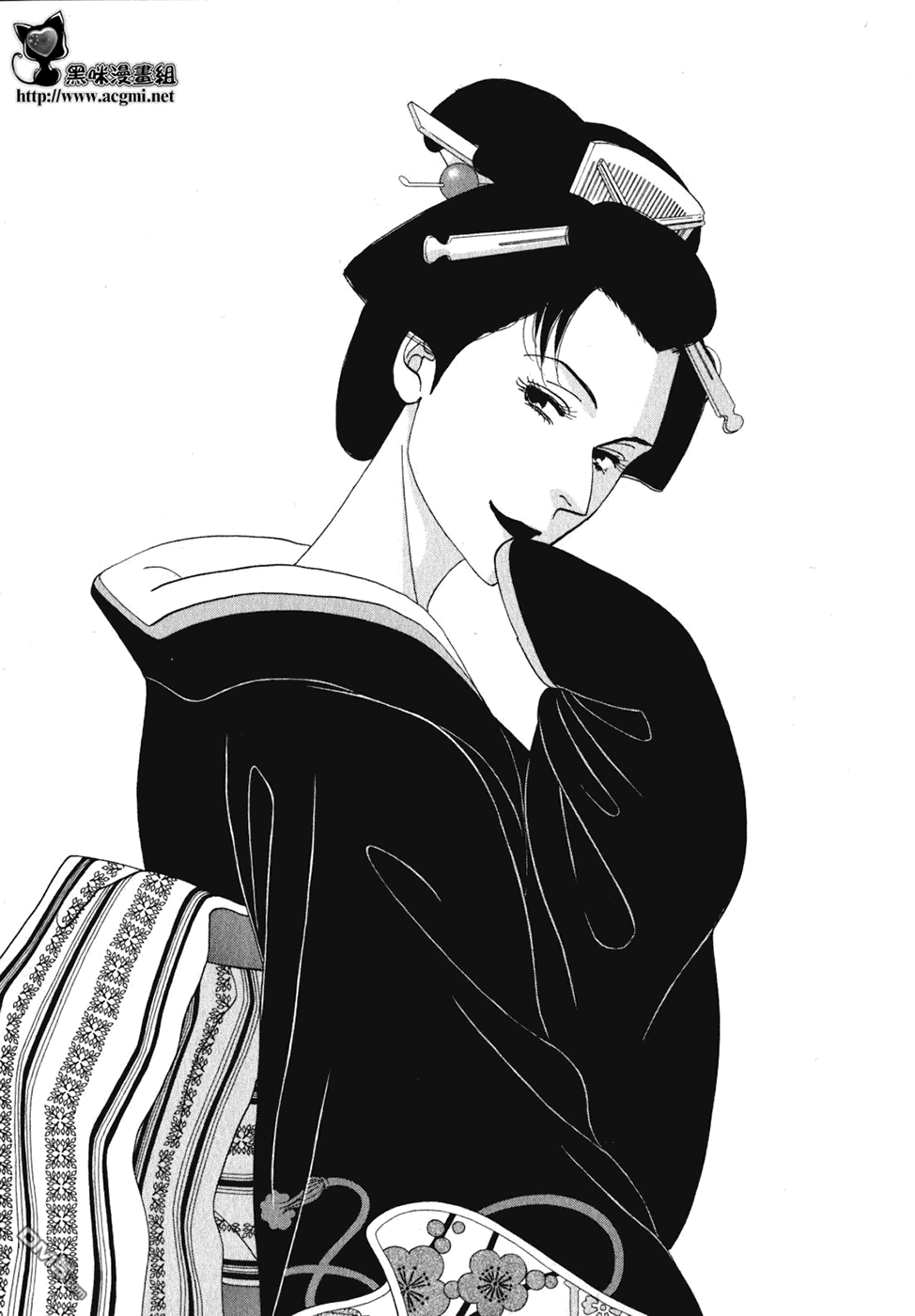 第47回（33P）-第7頁