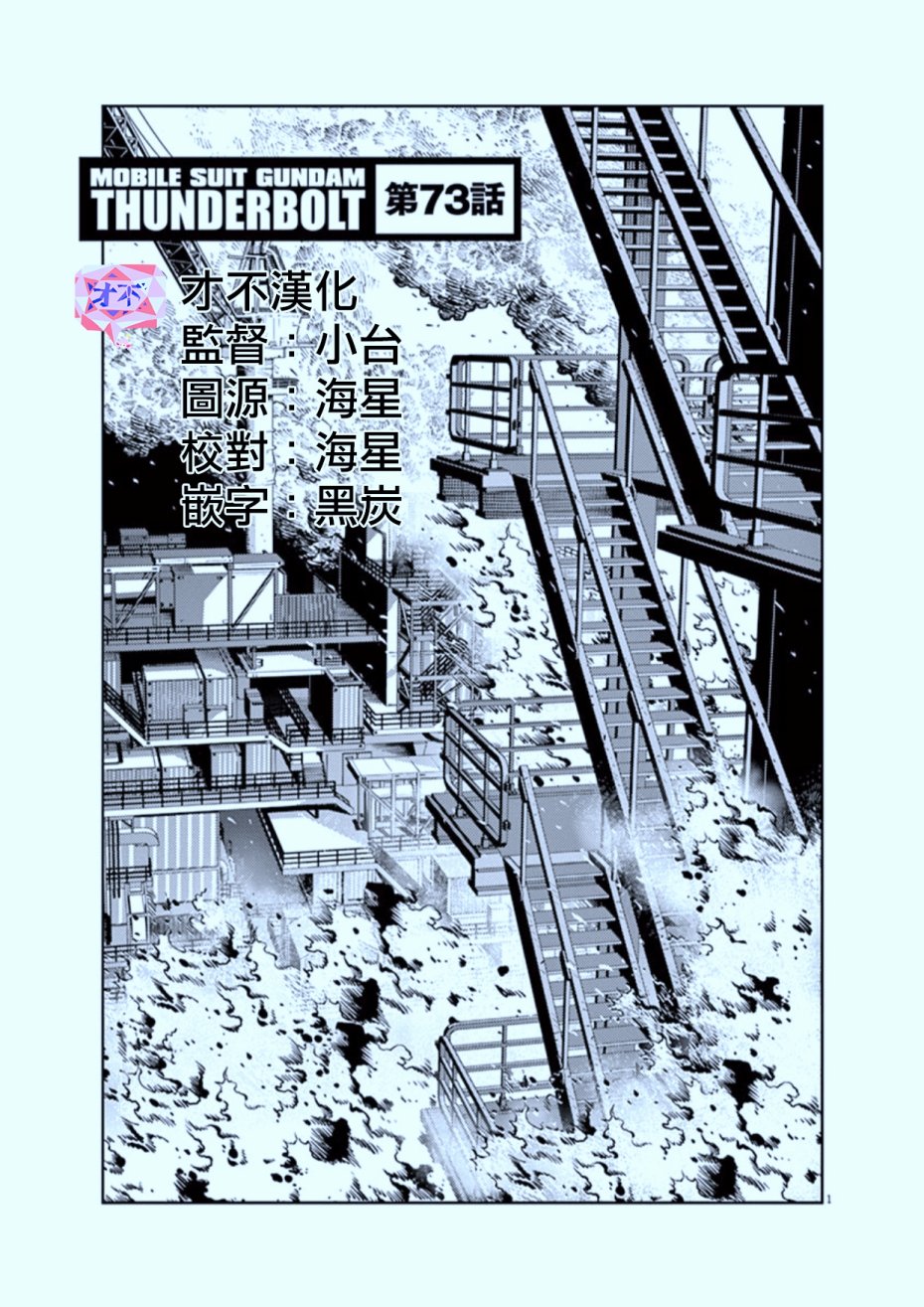 第96話（2P）-第2頁