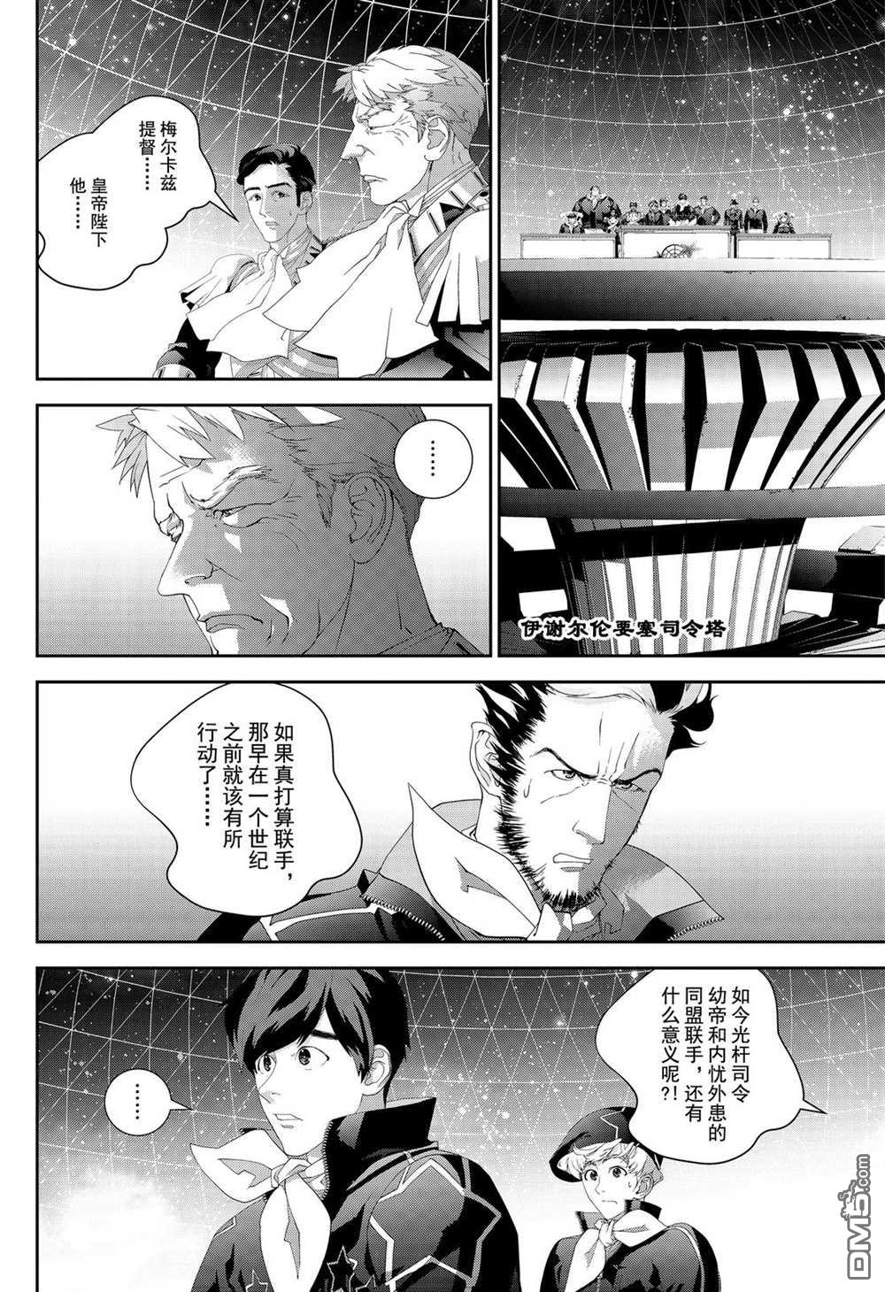第99回我想你了（24P）-第1頁