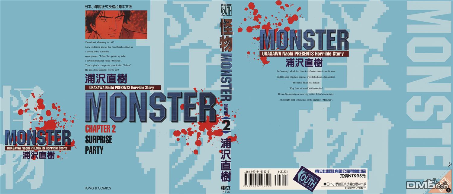 第2卷（107P）-第1頁