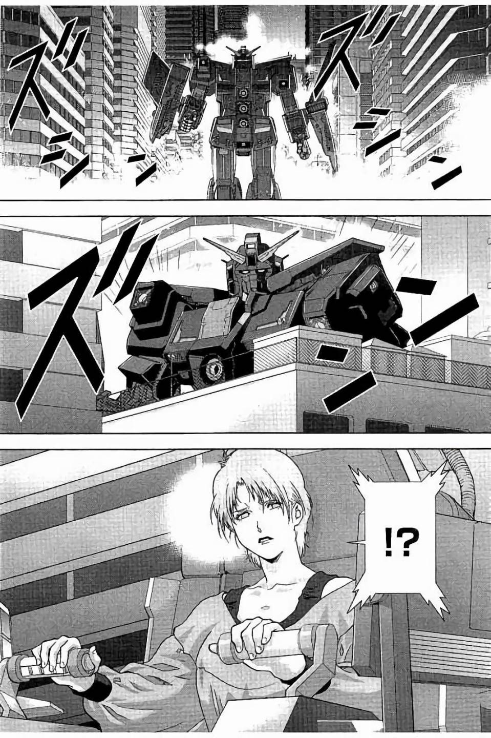 第40話（40P）-第1頁