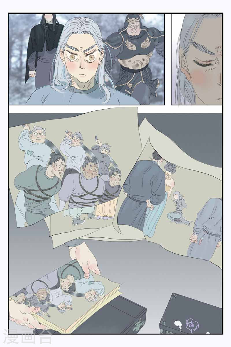 第44回結束了（11P）-第2頁