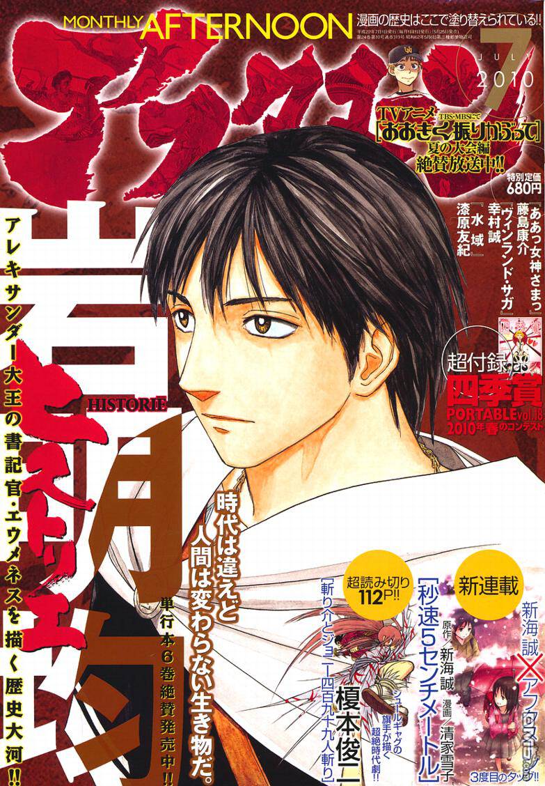 第3卷（103P）-第6頁