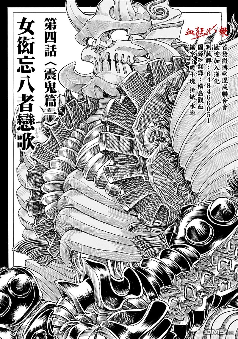 第15卷（43P）-第1頁