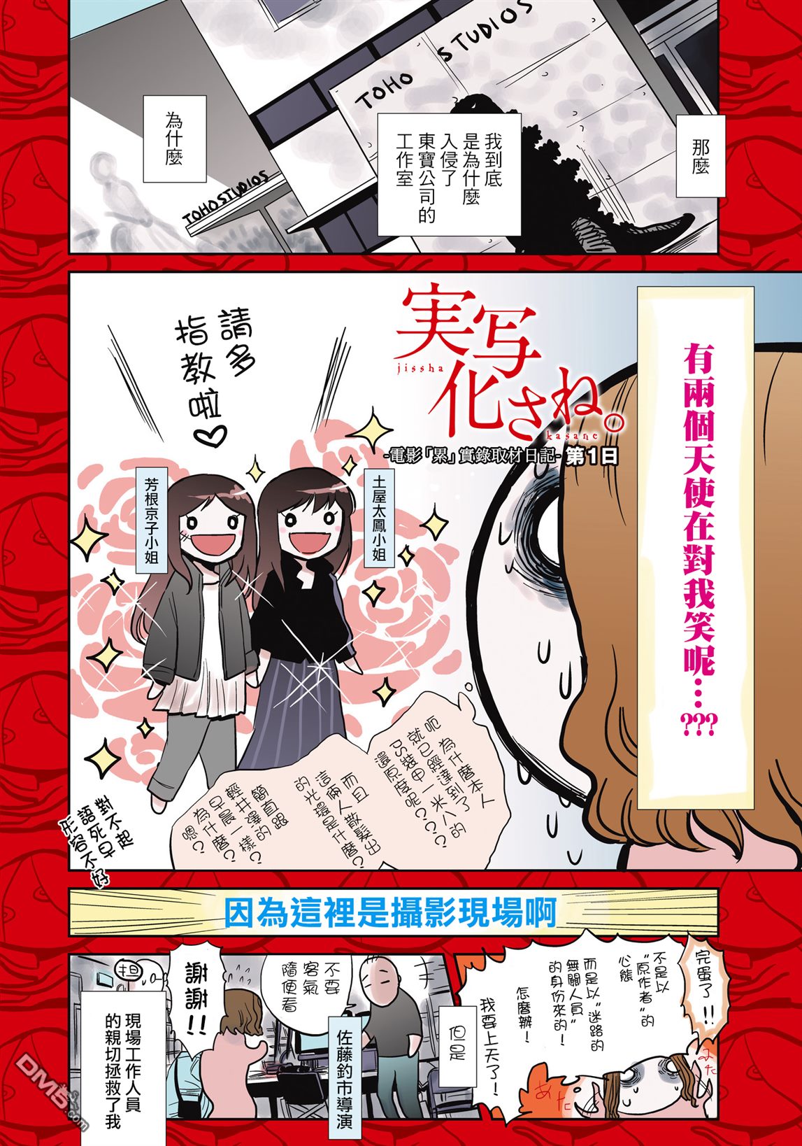 第14卷（112P）-第1頁