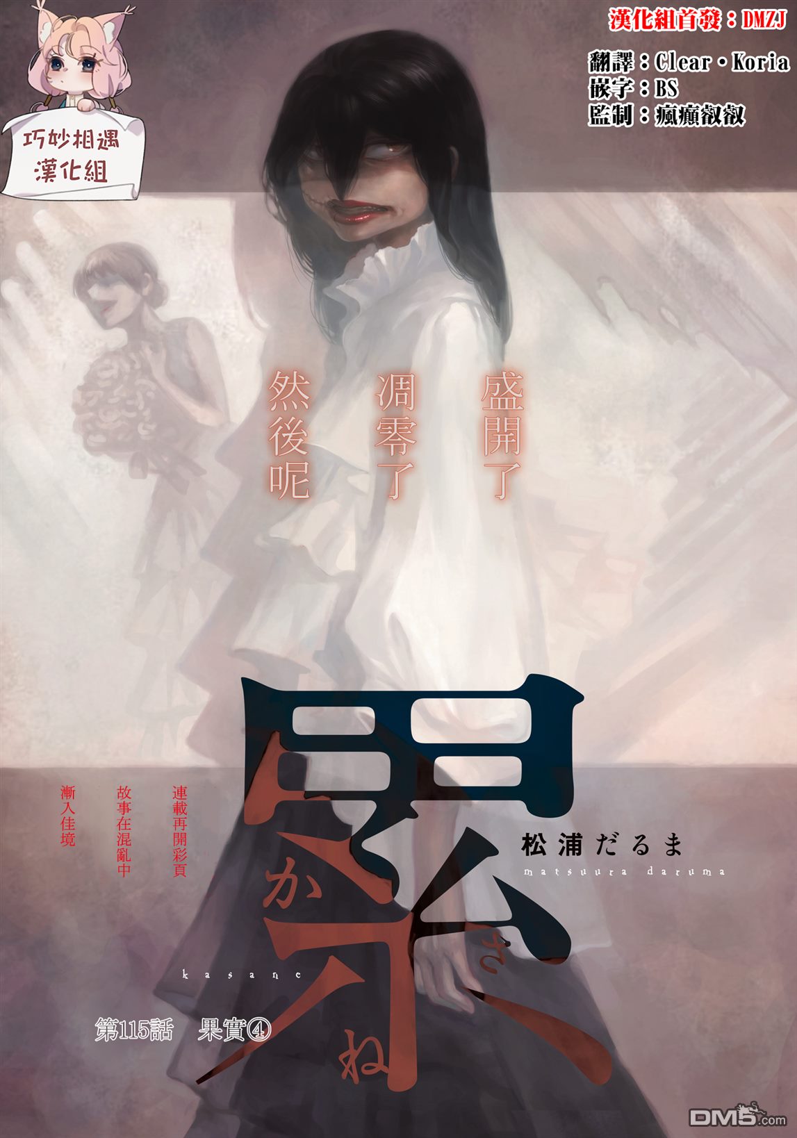 第14卷（112P）-第1頁