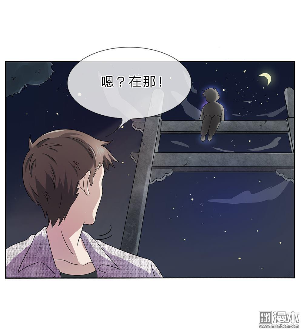 第55話珍貴的玩偶（35P）-第1頁