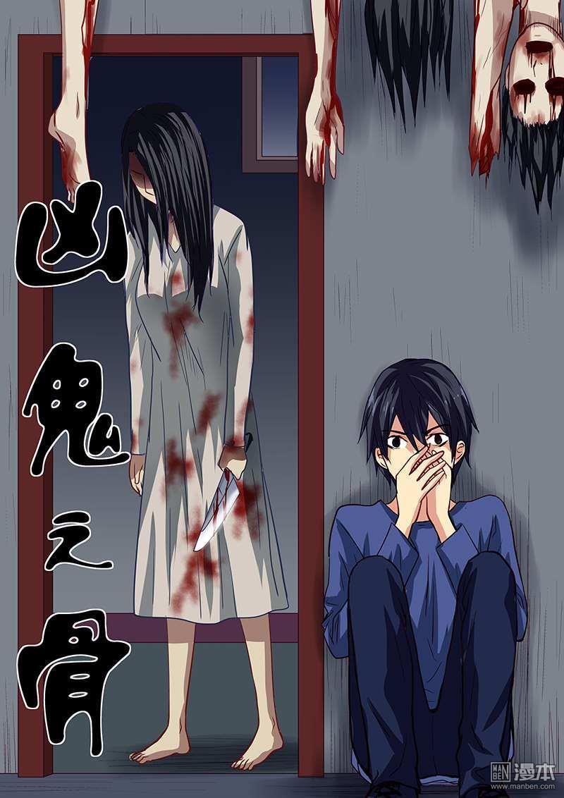 第17回（10P）-第1頁