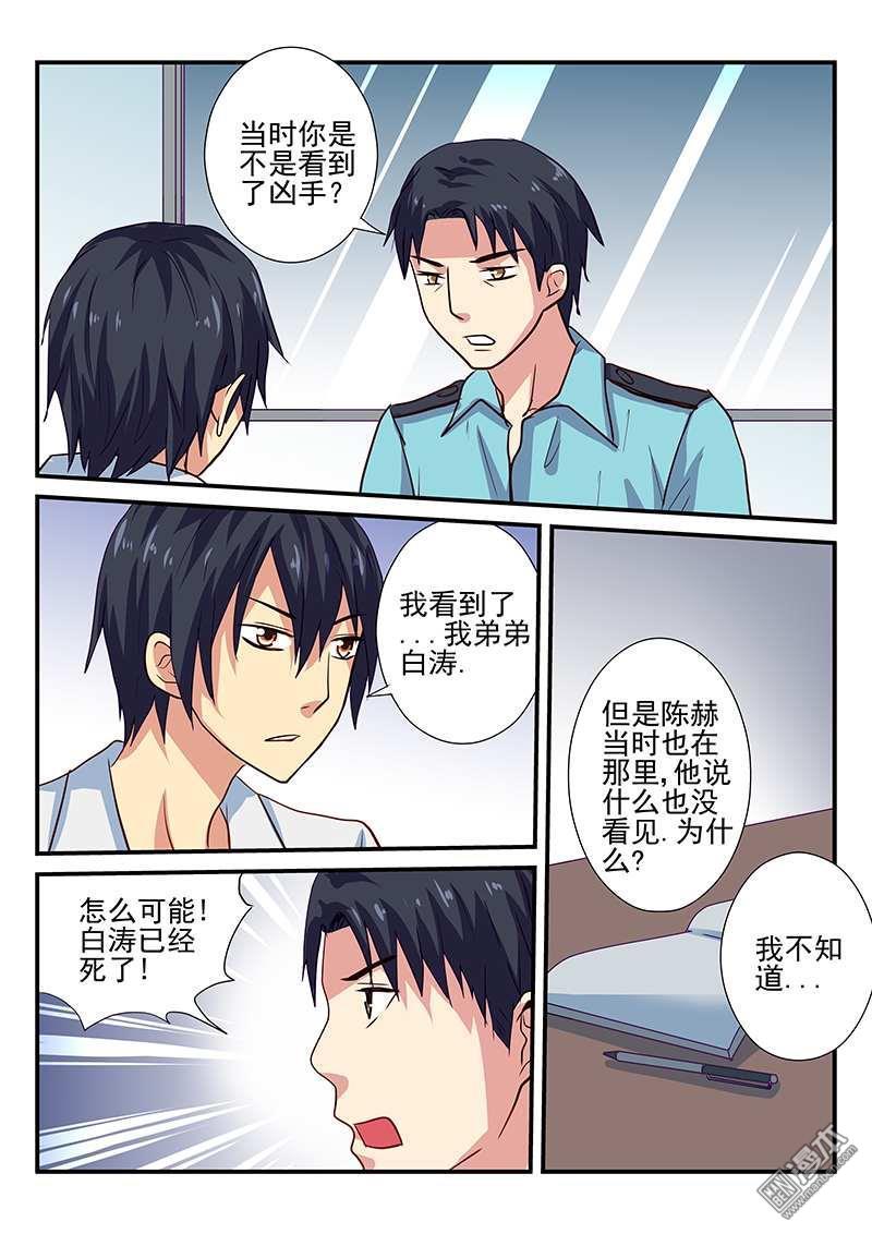 第17回（10P）-第1頁
