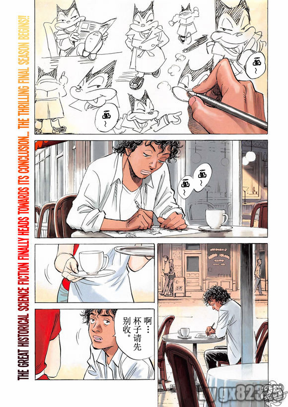 第176話