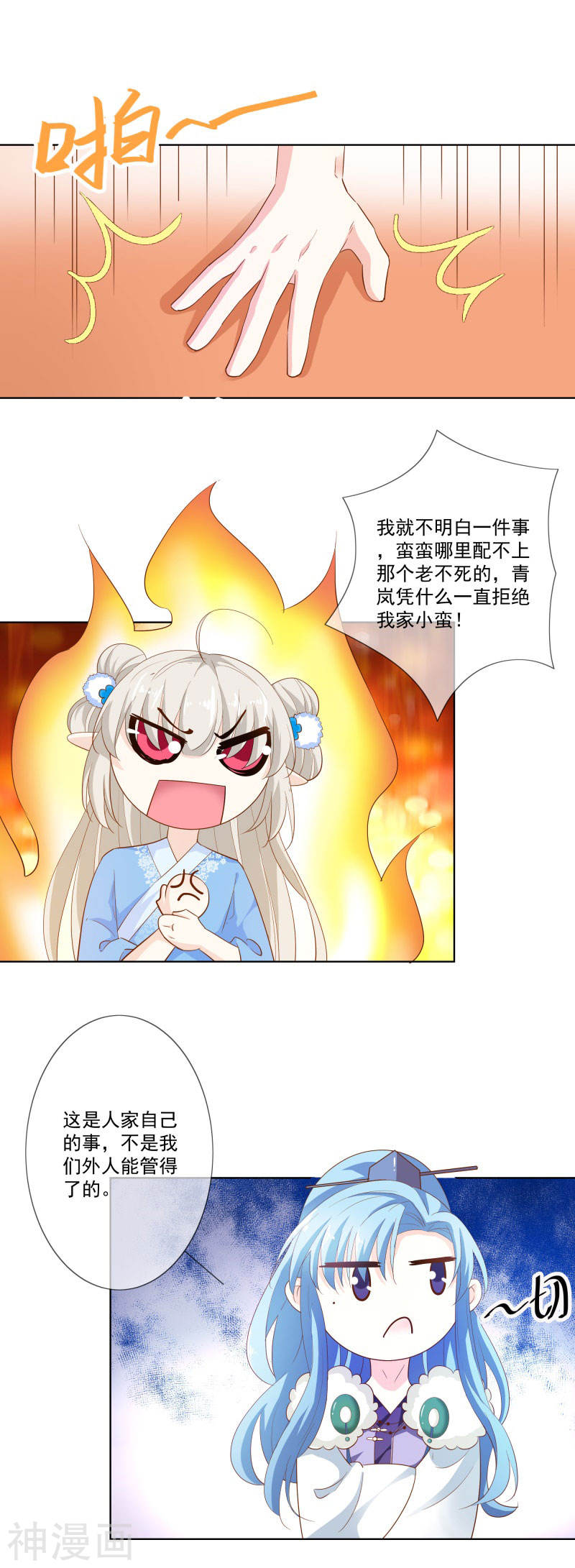 第4卷（98P）-第1頁