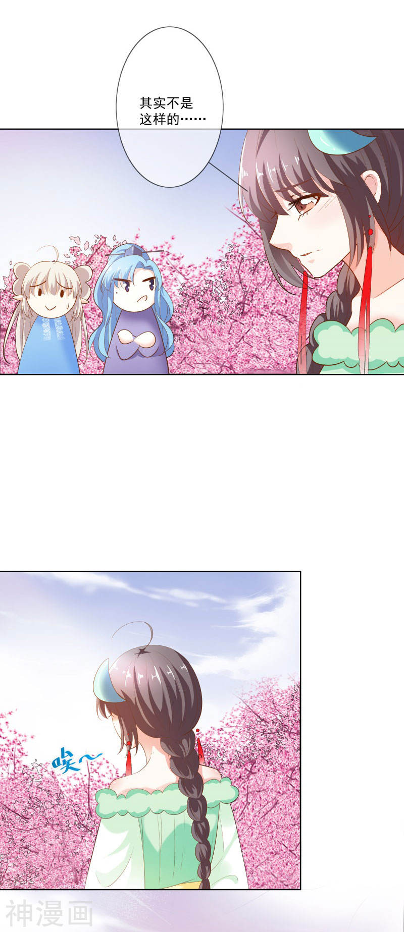 第4卷（98P）-第1頁