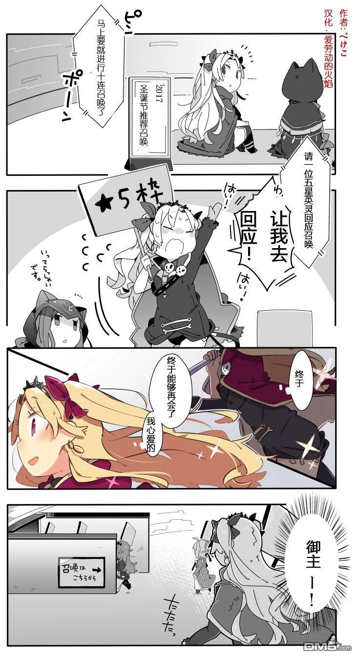 第710回（16p）-第1頁