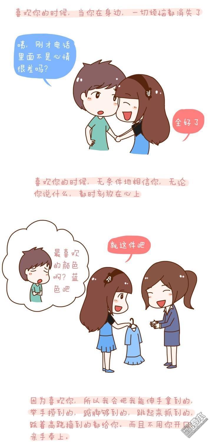 第34話（21P）-第1頁