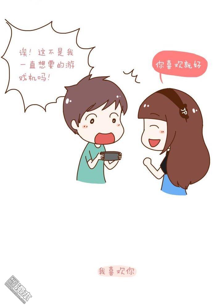 第34話（21P）-第1頁