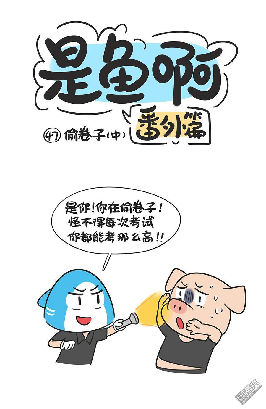 末日未來01（25P）-第26頁