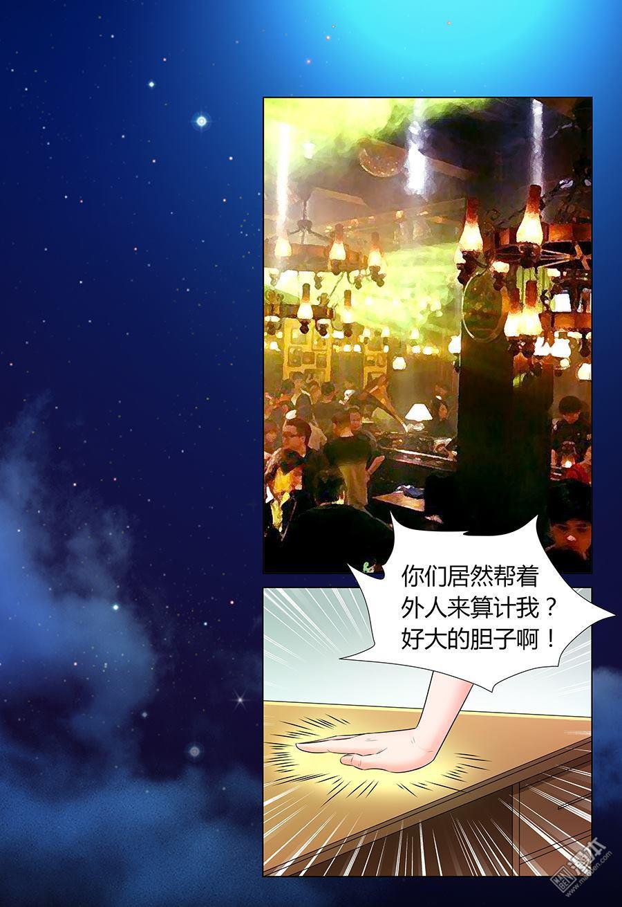第43回（10P）-第1頁