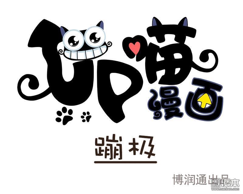 第27回萬聖節化妝舞會（1P）-第2頁