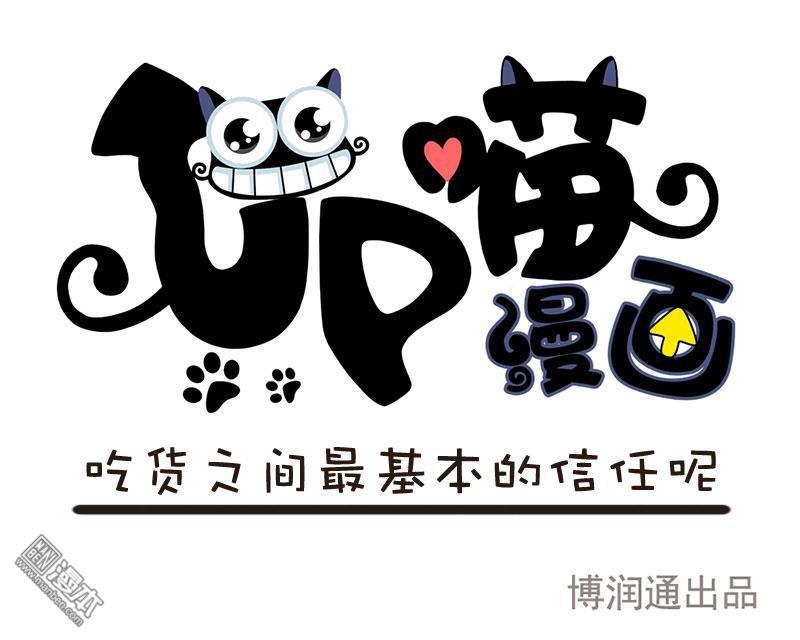 第109話無情的救濟（30P）-第1頁