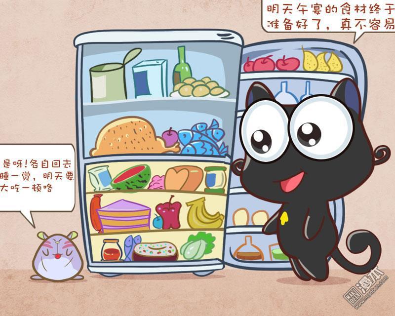 第109話無情的救濟（30P）-第1頁