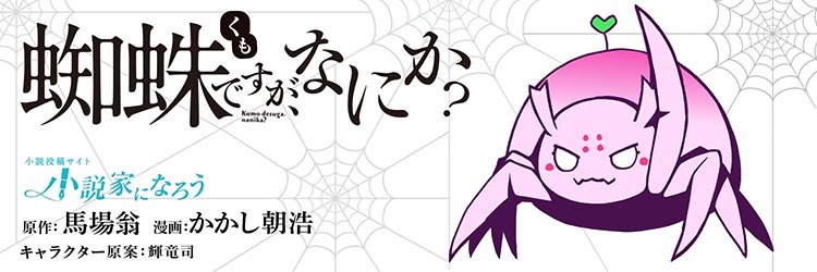 第0話（10P）-第1頁