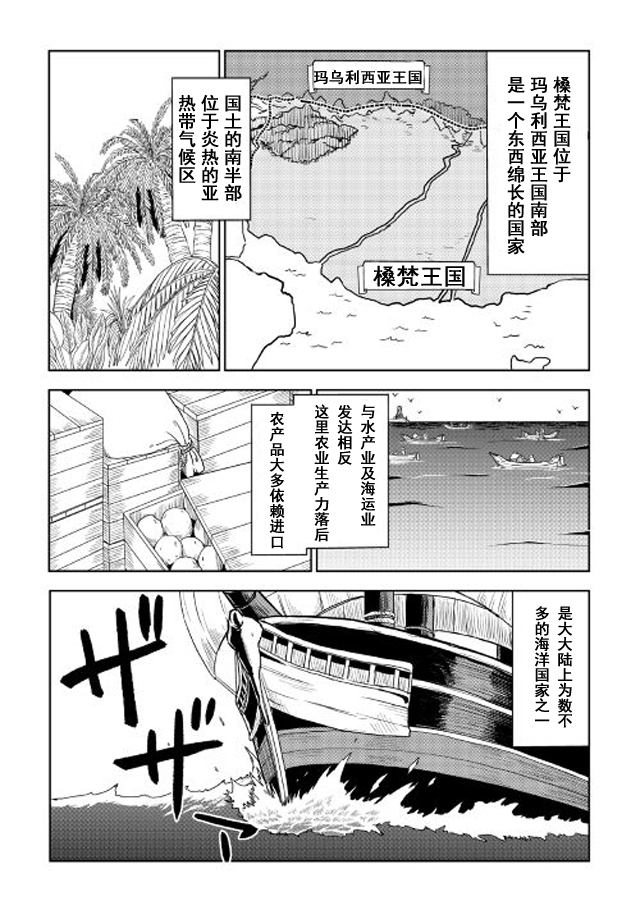 第20話suckerpunch（25P）-第1頁