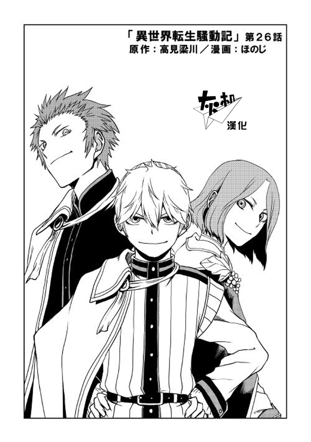 第20話suckerpunch（25P）-第1頁