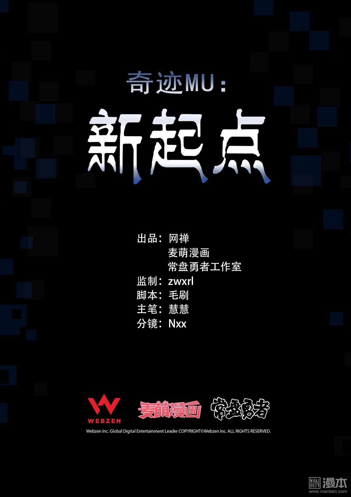 第11話（31P）-第1頁