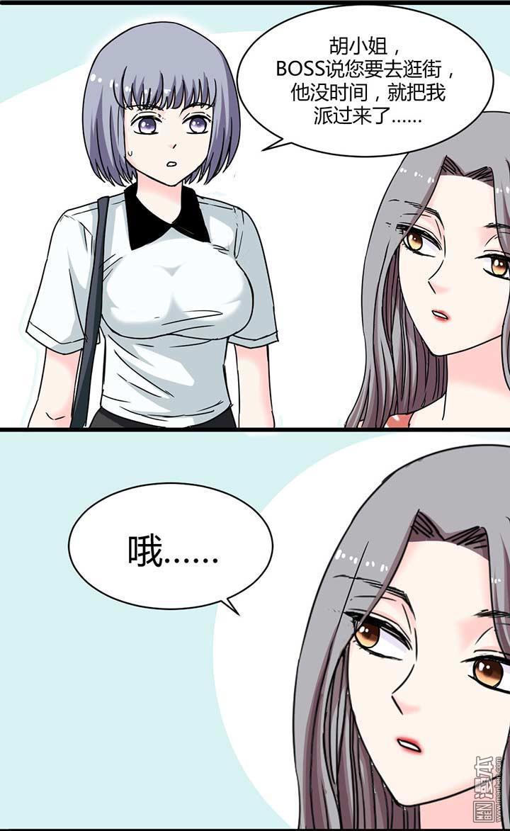 第5話（10P）-第1頁
