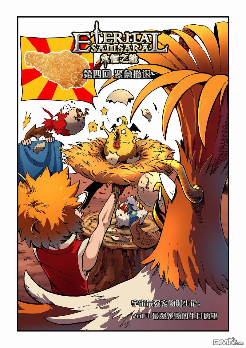 29-第1頁