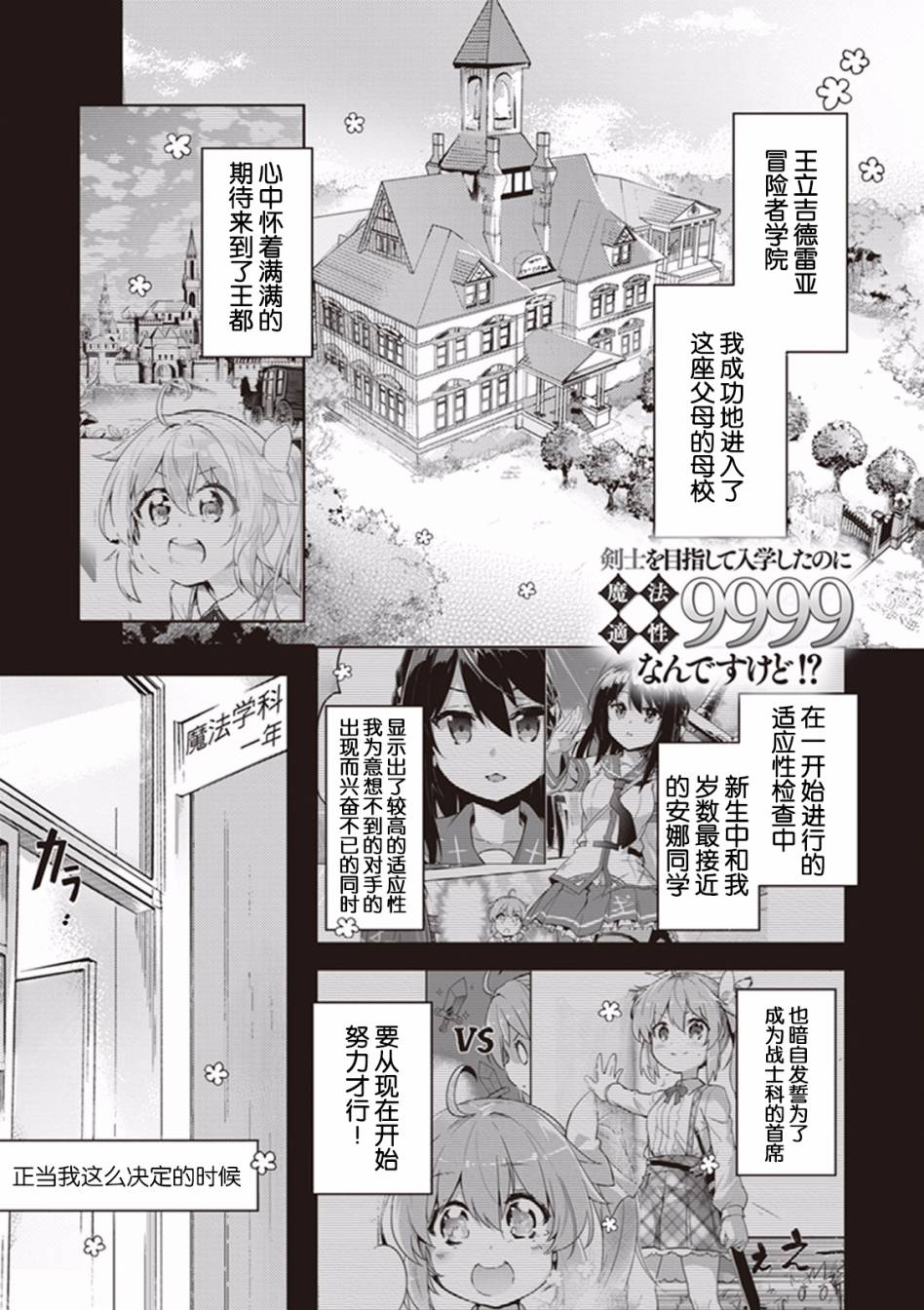 第2話（27P）-第1頁