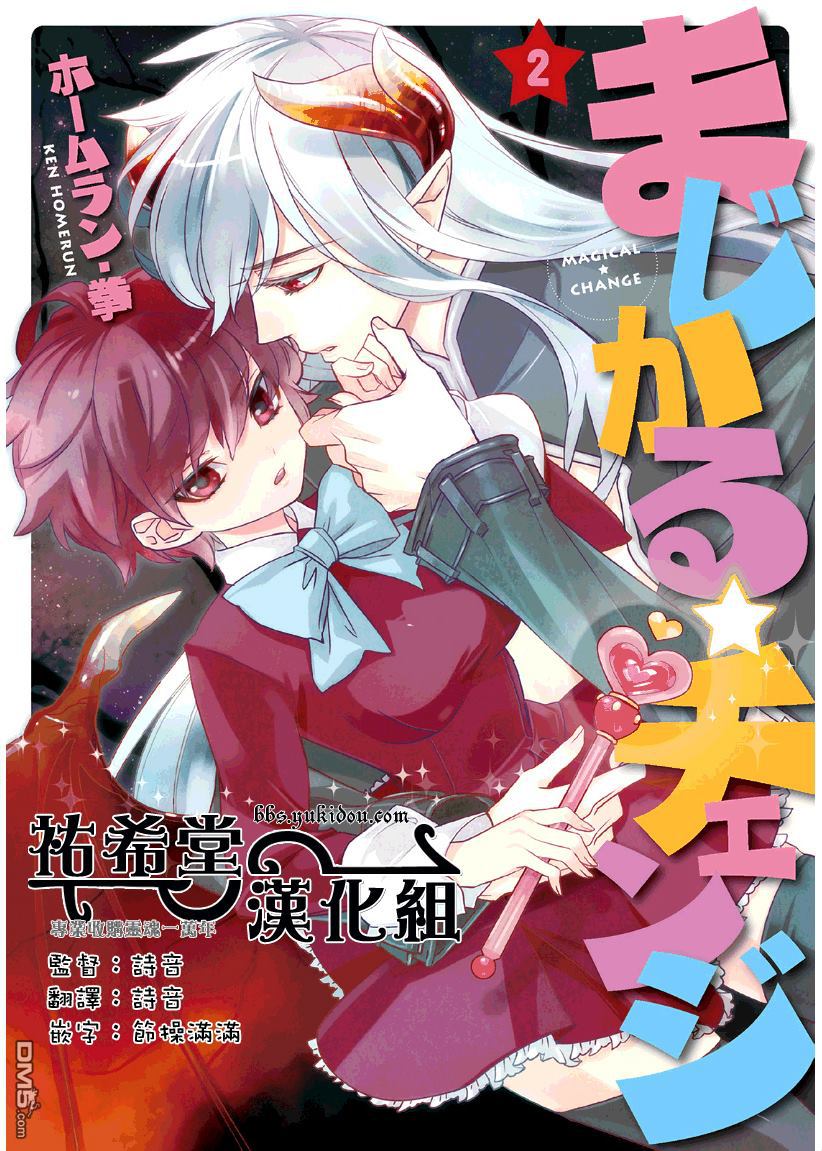第63話（86P）-第1頁