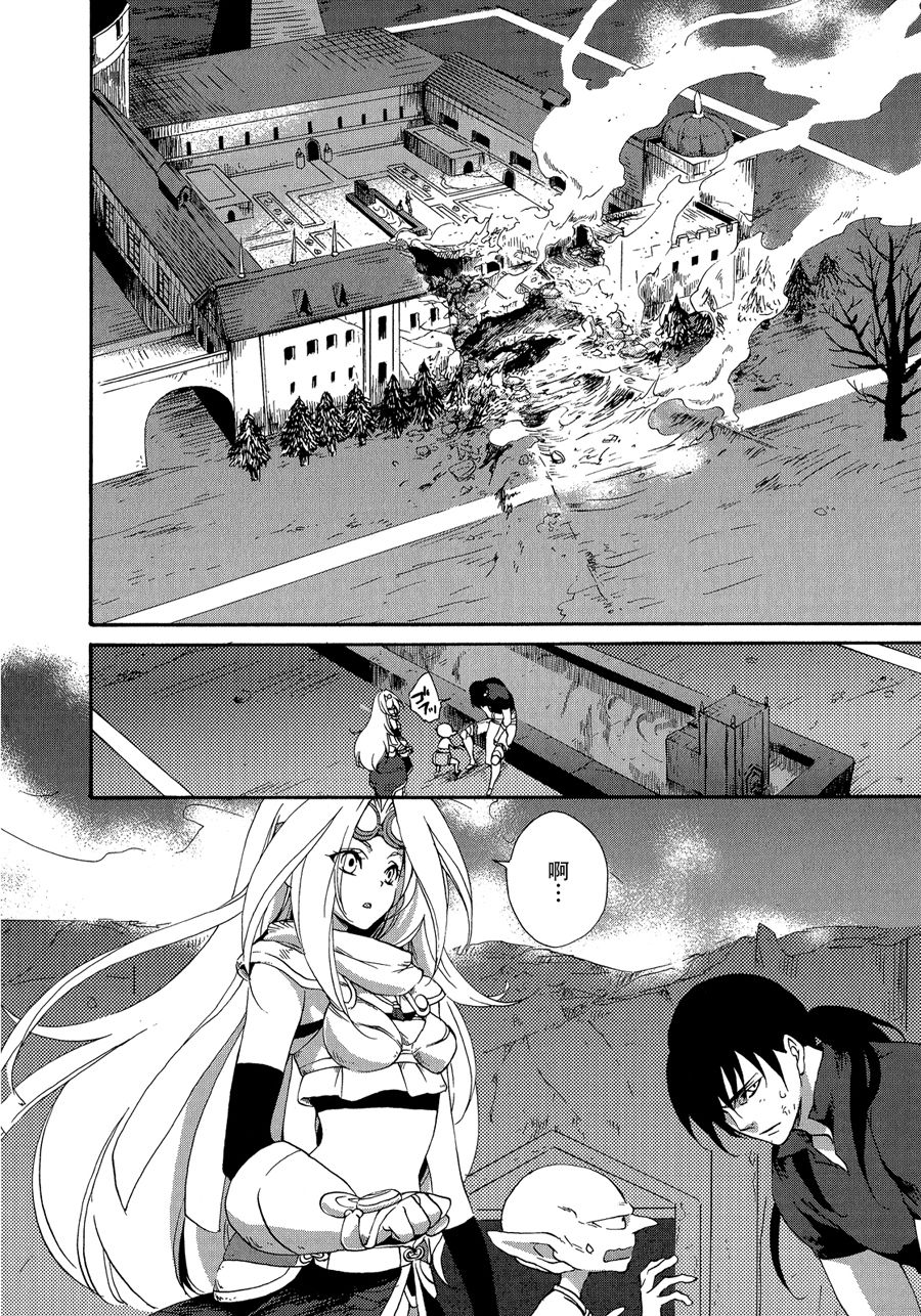 第68話太不可思議了（12P）-第1頁