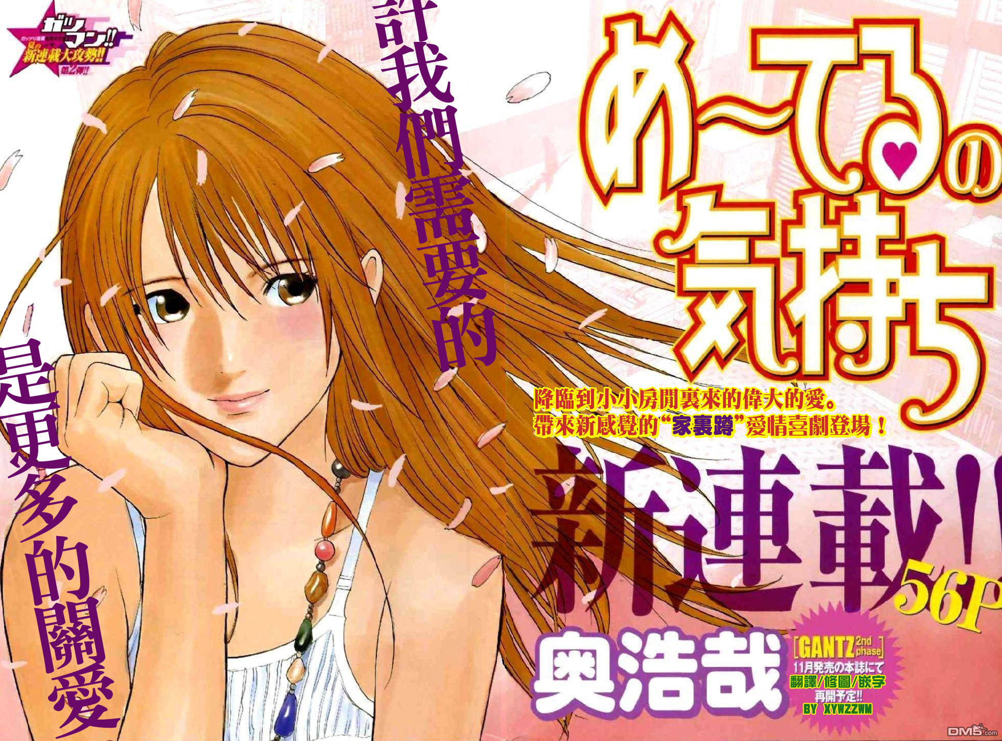 第171-175卷（157P）-第1頁