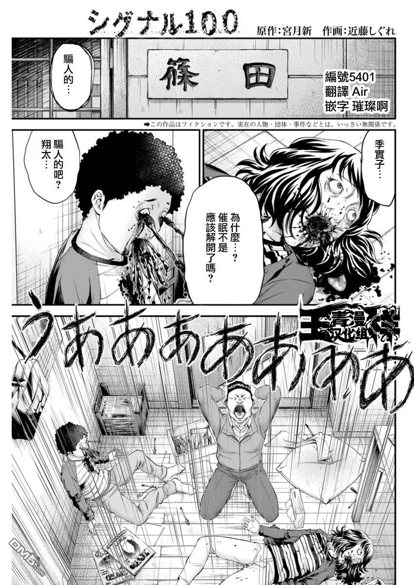 187-第1頁