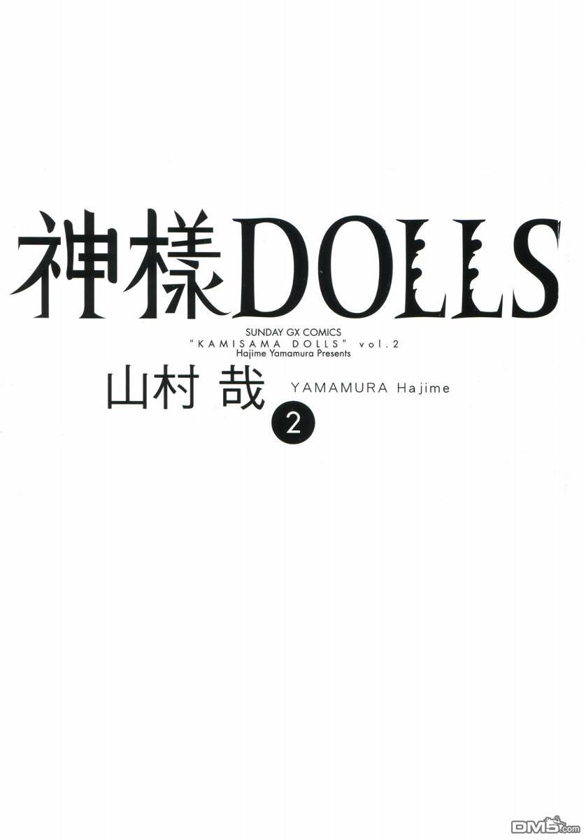 第2卷（199P）-第1頁