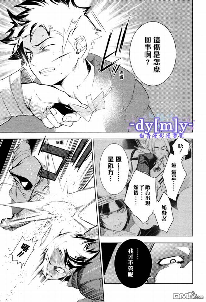 第12話（27P）-第1頁