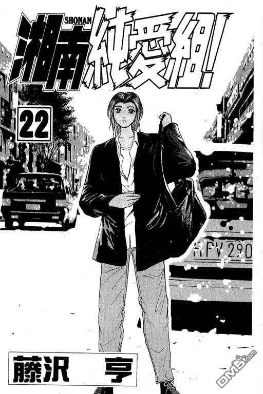 第22卷（181P）-第1頁
