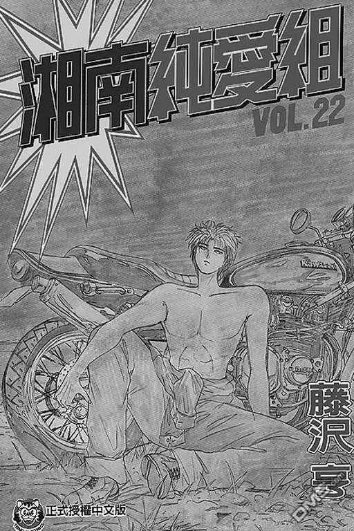 第22卷（181P）-第1頁