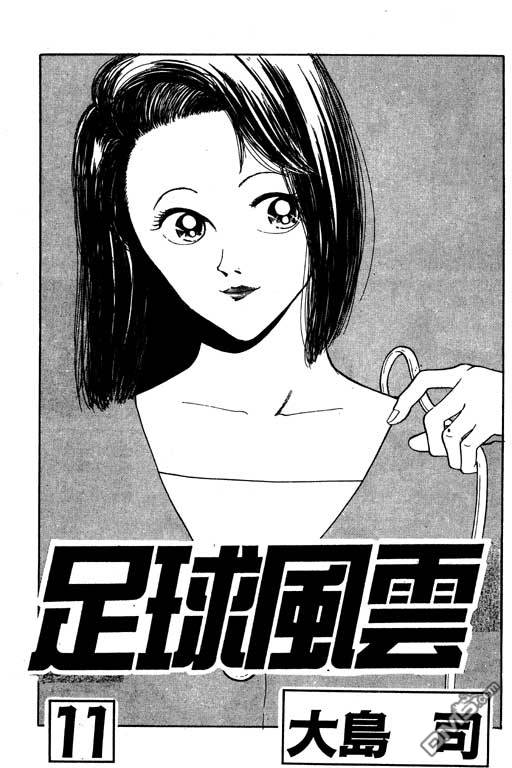 第11卷（180P）-第1頁