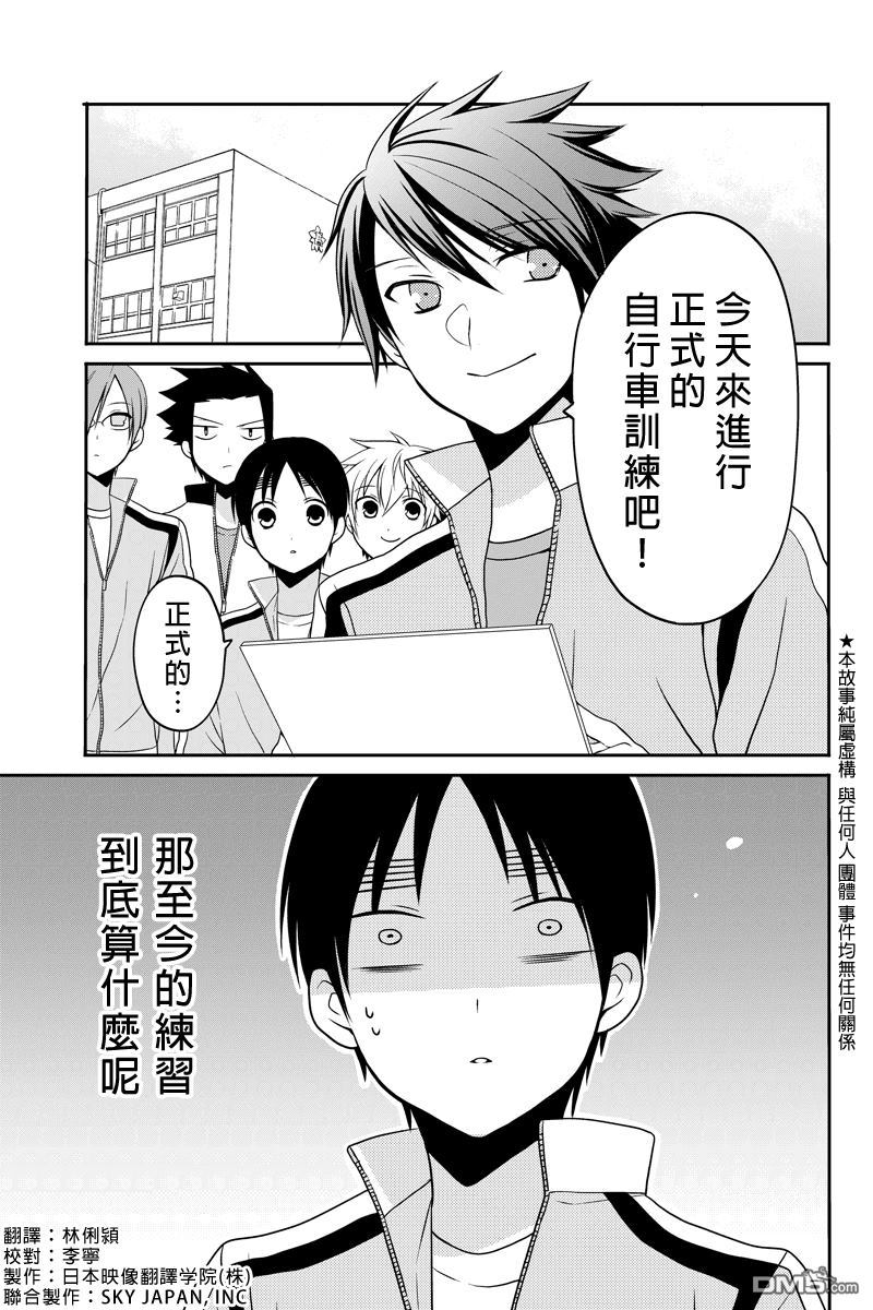 第125回（16P）-第1頁