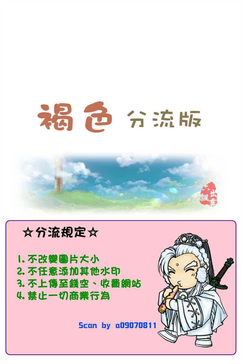 第30卷（90P）-第1頁