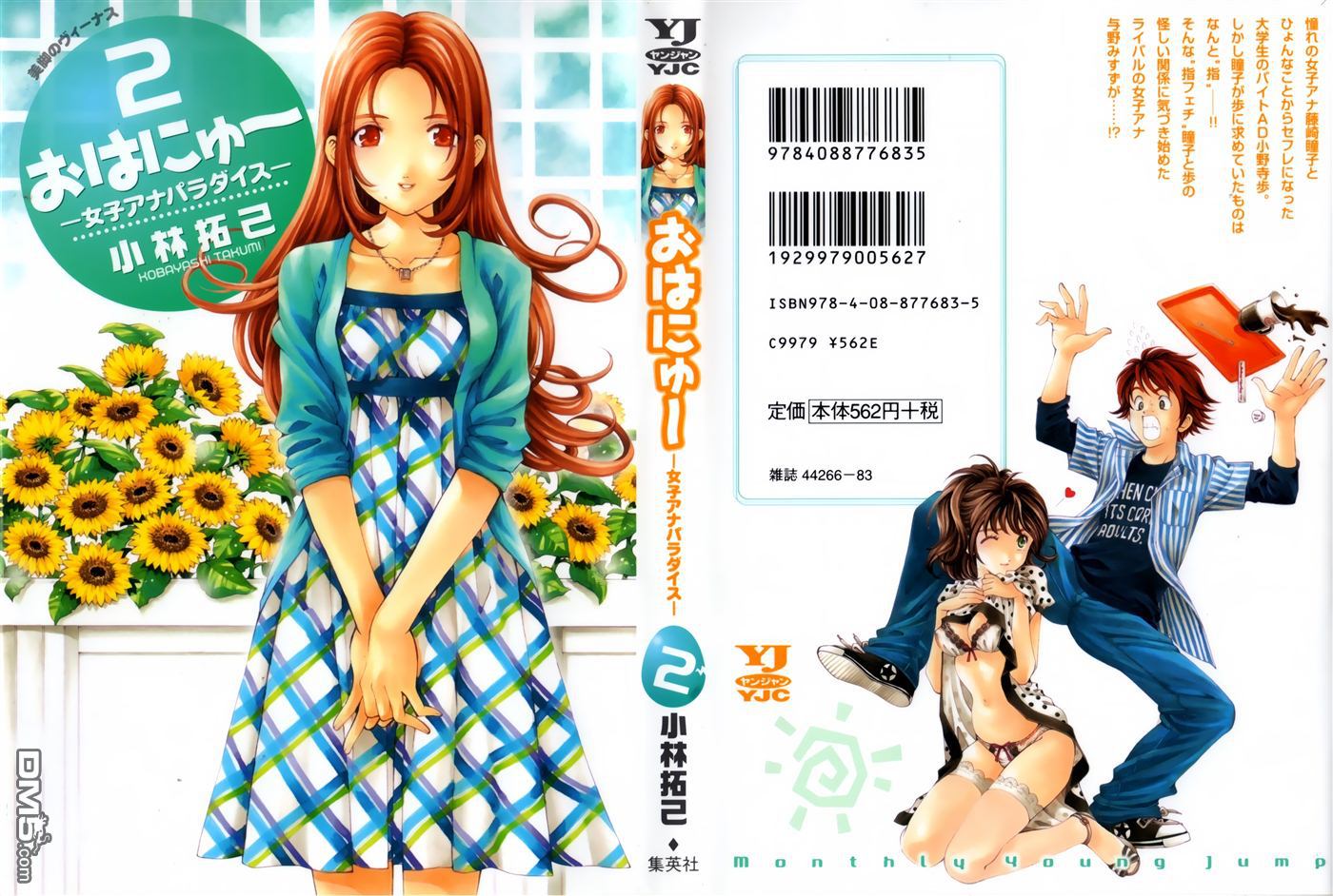 第29卷（31P）-第1頁